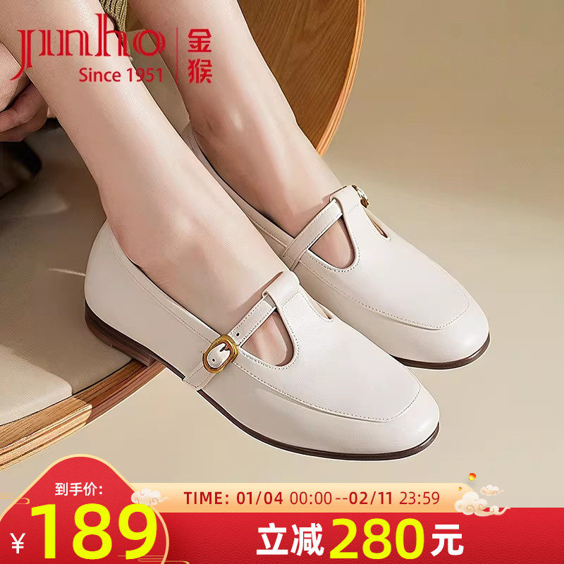 金猴皮鞋女2025秋季新款浅口软底软面舒适羊皮单鞋女平底芭蕾舞鞋