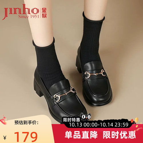 金猴厚底通勤女乐福鞋金属扣