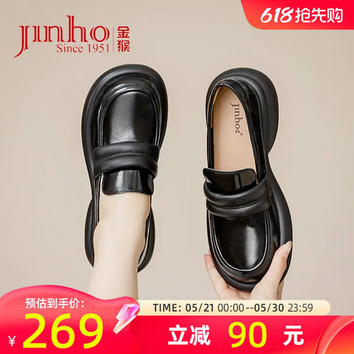 金猴真皮复古英伦风乐福小皮鞋