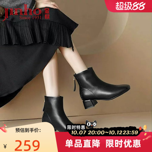 金猴女短靴黑色羊皮显瘦方头粗跟