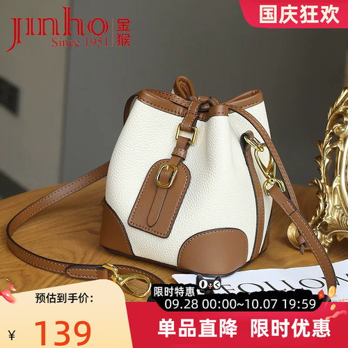 金猴真皮通勤斜跨复古水桶包