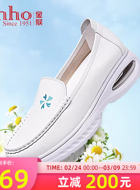金猴凉鞋女春季医护鞋厚底真皮豆豆鞋软底软面皮鞋透气白色护士鞋