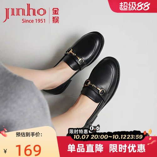 金猴真皮女英伦一脚蹬乐福鞋