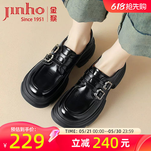 金猴真皮厚底亮面乐福鞋JK小皮鞋