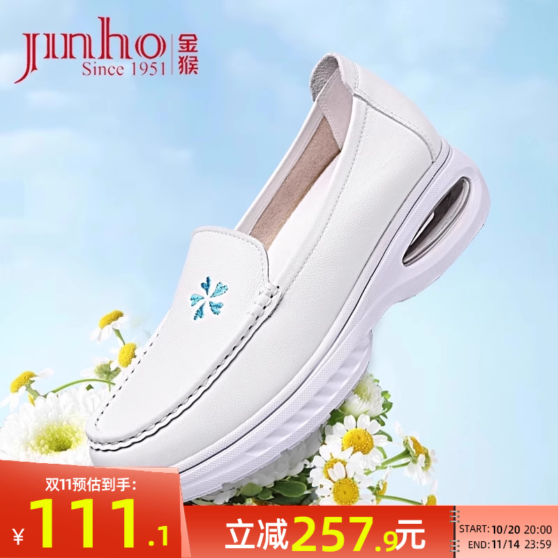 金猴凉鞋女春季医护鞋厚底真皮豆豆鞋软底软面皮鞋透气白色护士鞋