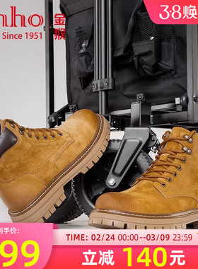 金猴韩版马丁靴冬季英伦风踢不烂厚底大黄靴工装靴机车靴