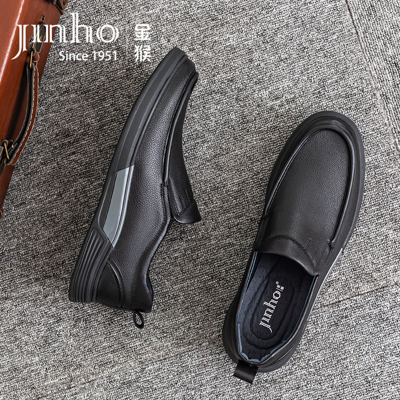 金猴男士皮鞋2023秋季新款黑色商务休闲套脚羊皮平底英伦风男鞋,流行男鞋,休闲皮鞋,淘宝优惠券,粉丝福利购,淘宝优惠卷