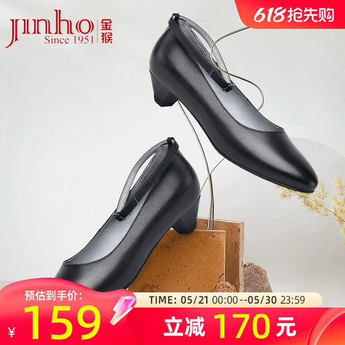 金猴头层牛皮工作上班ol职场女鞋
