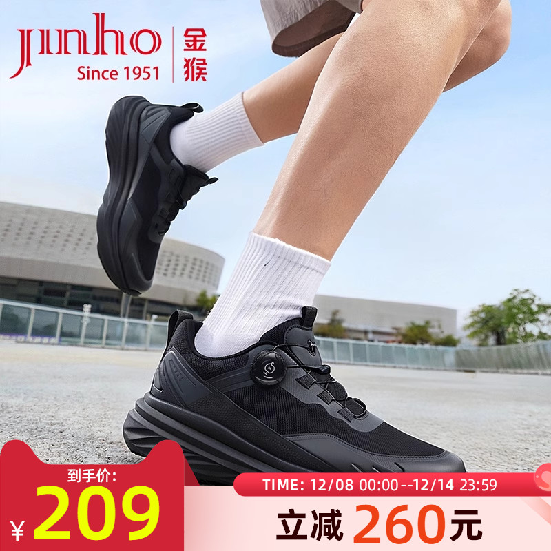 金猴秋季户外舒适跑鞋运动鞋