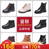 厚底保暖马丁靴女短靴英伦风女靴子 秋冬季 品牌清仓 金猴女鞋