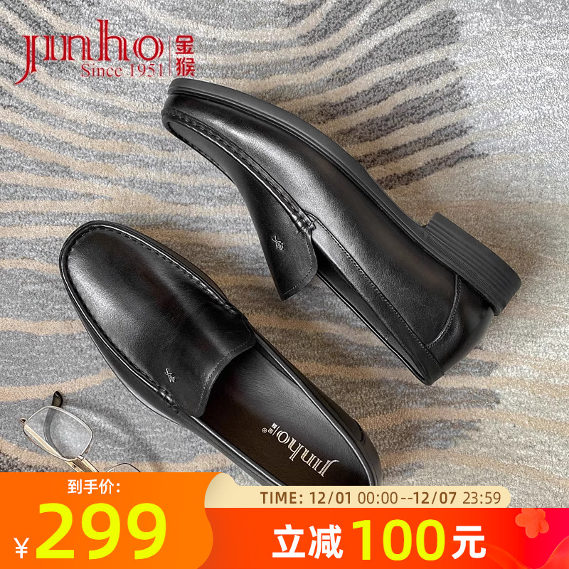 金猴英伦风乐福真皮一脚蹬男鞋