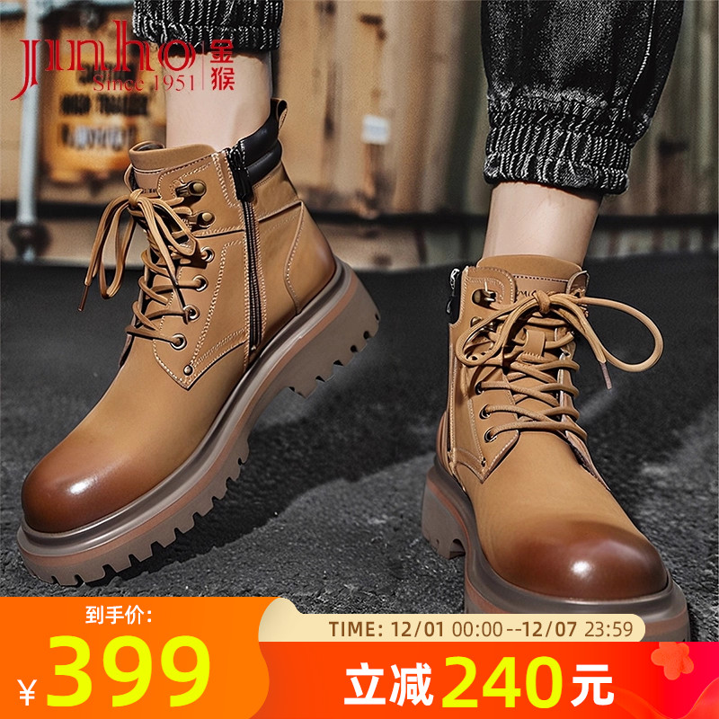 金猴马丁靴男2025秋冬新款英伦风复古工装靴户外防滑耐磨大黄靴