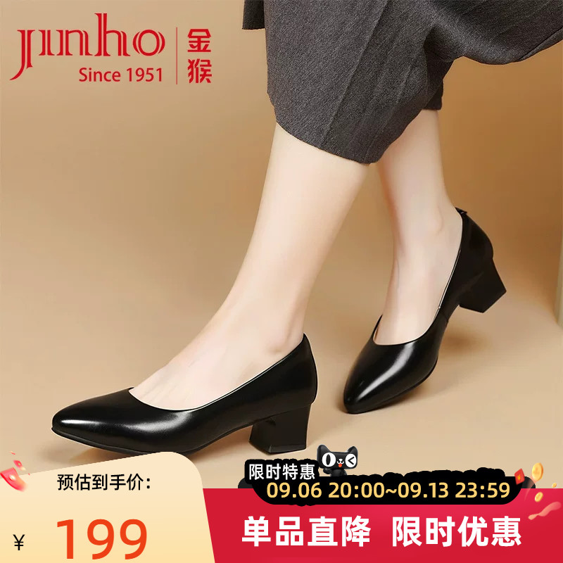 金猴工作通勤上班小皮鞋