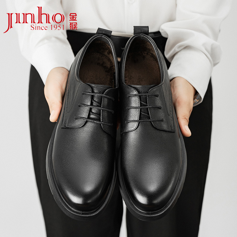 金猴官方旗舰店 送运费险