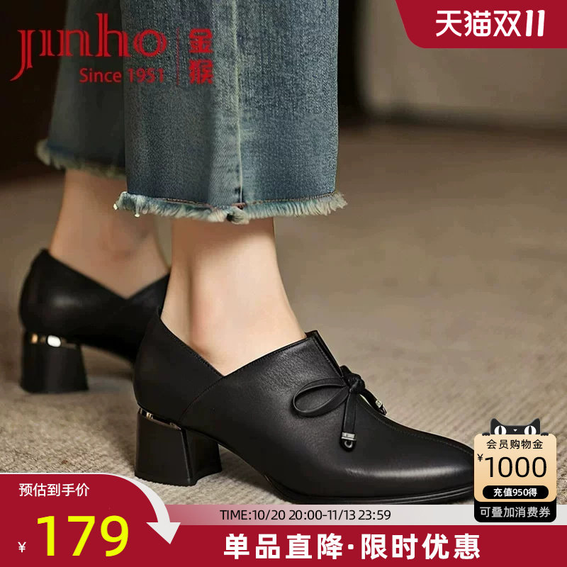 金猴真皮深口单鞋女中跟粗跟蝴蝶结小皮鞋百搭休闲工作皮鞋乐福鞋