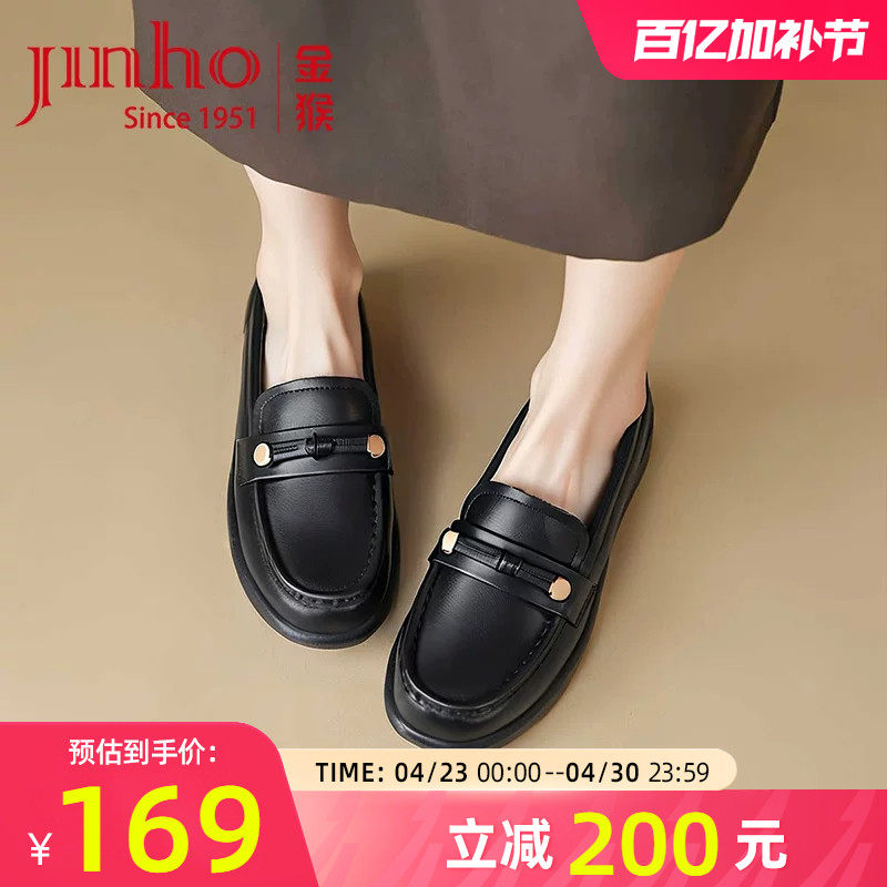 金猴女鞋2026春季新款真皮乐福鞋女平底舒适软底软面不累脚妈妈鞋