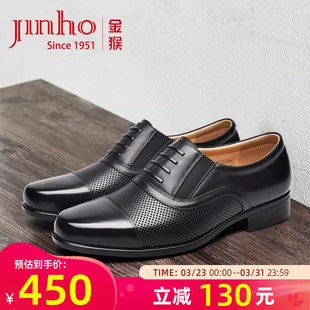 透气牛皮三接头皮鞋 金猴正品 假系带透气商务镂空凉皮鞋 男鞋 男 夏季