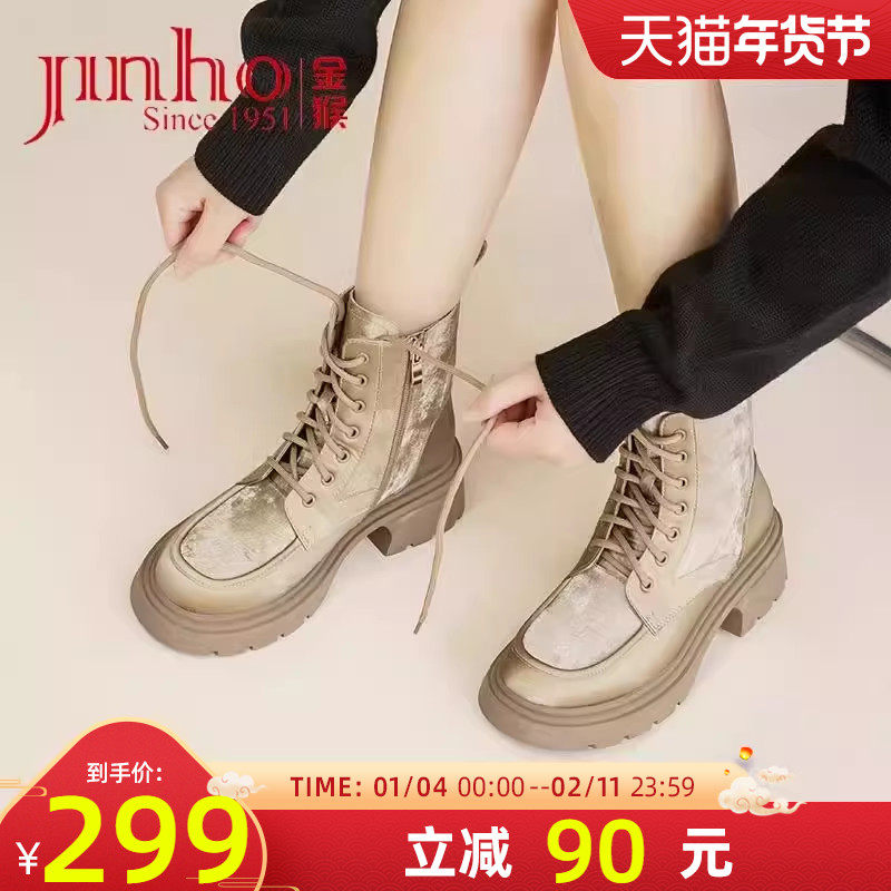金猴女靴冬季加绒增高工装擦色真皮厚底英伦风复古小短靴,女鞋,马丁靴,淘宝优惠券,粉丝福利购,淘宝优惠卷