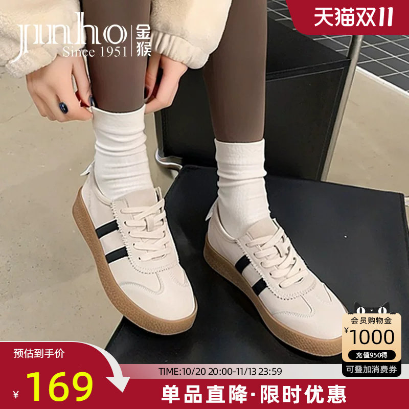 金猴女鞋春秋季新款休闲运动鞋德训鞋平底板鞋真皮时尚小白鞋女