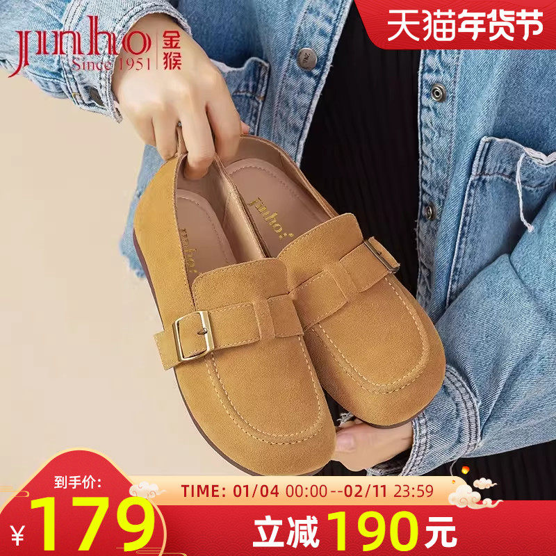 金猴2025春秋季新款牛皮女鞋舒适平底豆豆鞋轻便乐福鞋单鞋女,女鞋,乐福鞋（豆豆鞋）,淘宝优惠券,粉丝福利购,淘宝优惠卷