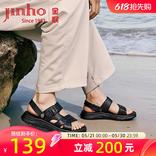 金猴牛皮夏季舒适沙滩凉鞋