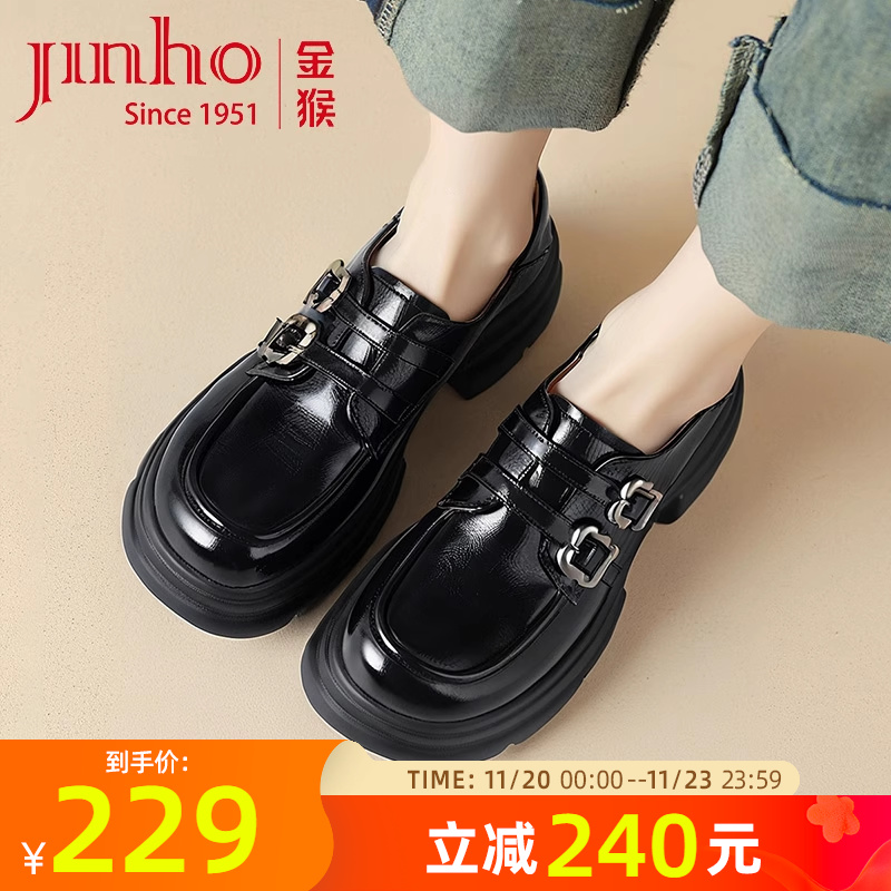 金猴真皮厚底亮面乐福鞋JK小皮鞋