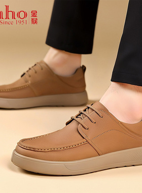 2025新款真皮男鞋商场同款金猴黄色皮鞋 有绳工装板鞋软底驾车鞋