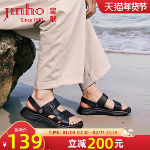 金猴男鞋2025夏季新款男士牛皮沙滩鞋外穿真皮户外透气爸爸鞋子