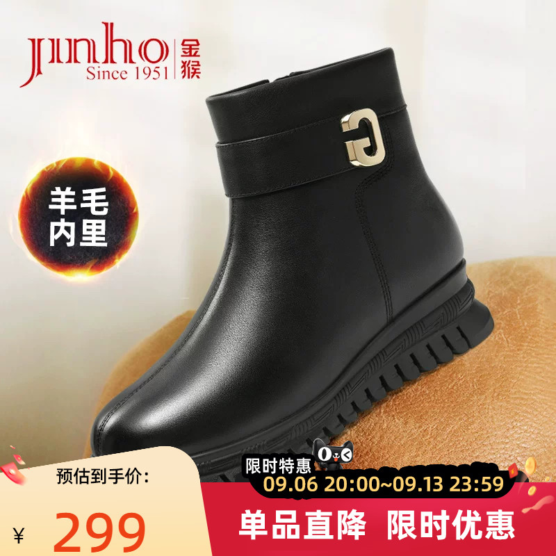 金猴棉鞋女款冬季羊毛女靴牛皮保暖加绒舒适厚底防滑妈妈鞋短靴女