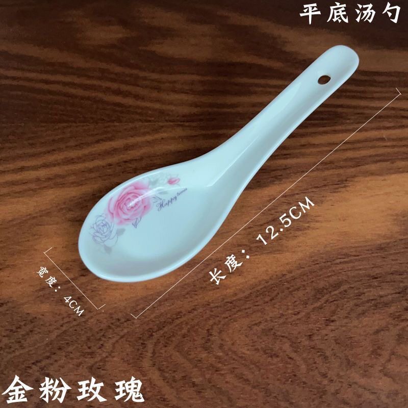 陶瓷勺子小汤老式勺汤匙喝汤酒店餐厅饭店创意餐具平底厨房中式