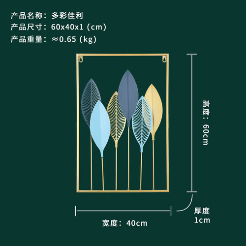 墙面装饰壁饰轻奢高级精致