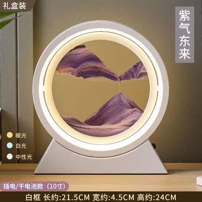 流沙画沙漏摆件3d立体创意高颜值