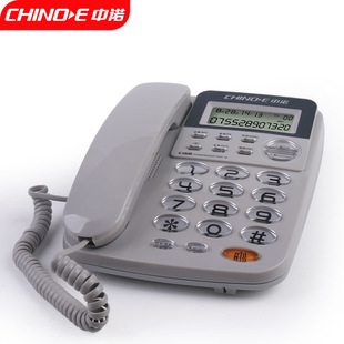中诺C168有绳电话机A061家用办公室固定座机来电显示免装 电池C267