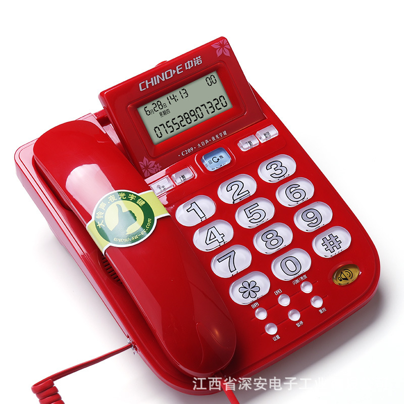 新款全新原装正品中诺c209固定电话机家用老人座机大铃声音量选择
