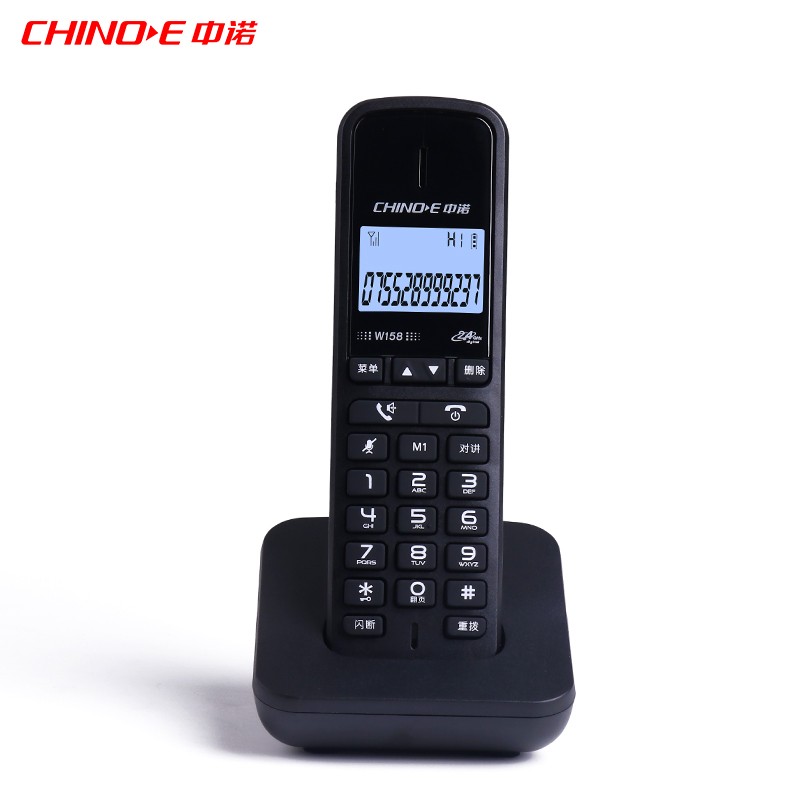 中诺数字无绳电话机 子母机座机家用办公无线坐机单机一拖一拖二