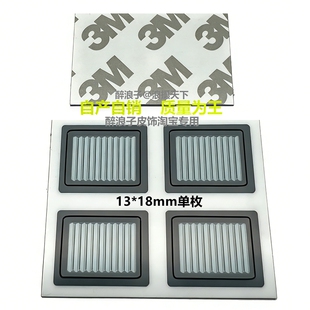 徕卡M10 M11 M240富士GFX100RF模拟采光窗格栅贴纸 遮标装饰遮痕