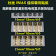 杜比 Res小金标Lo IMAX Res适用索尼360认证信仰美容装 饰贴纸