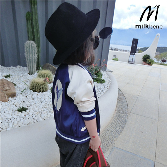 Veste enfant MILKBENE en fibre - Ref 2159669 Image 1