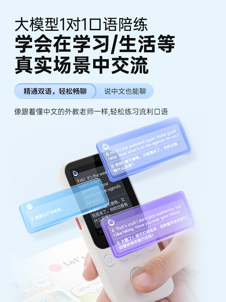 Alpha Egg D1 English Listening Tool for Students - Product image 4