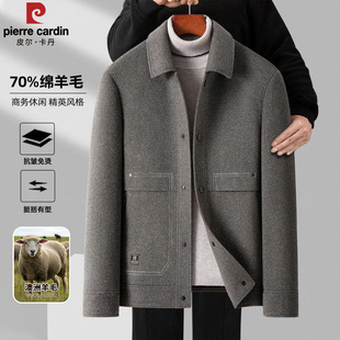 皮尔卡丹男款羊毛夹克大衣短款翻领高端商务双面毛呢外套2026新款