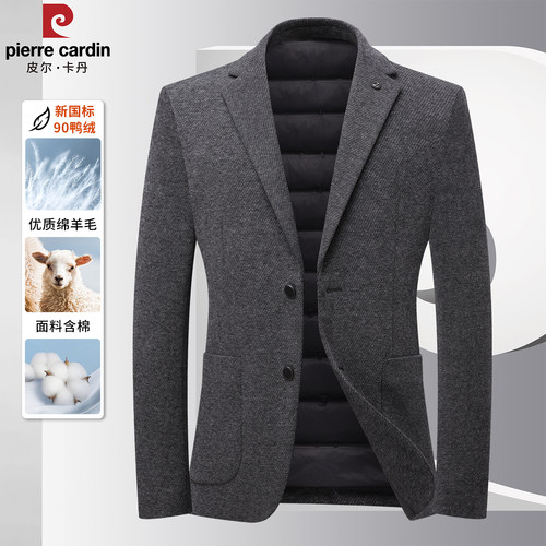 皮尔卡丹羽绒西装外套男2025新款