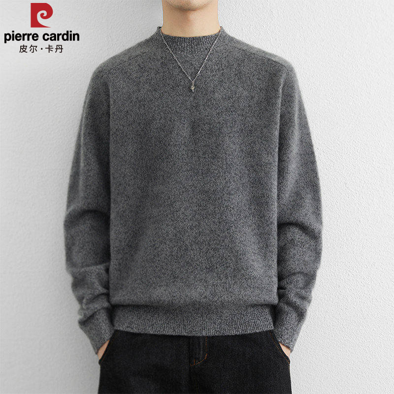 皮尔卡丹羊毛衫男纯羊毛秋冬新款高级感针织打底衫爸爸内搭毛线衣,男装,羊绒套衫,淘宝优惠券,粉丝福利购,淘宝优惠卷