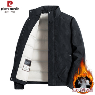 皮尔卡丹立领羽绒服男款防风保暖商务休闲户外防寒服外套爸爸冬装