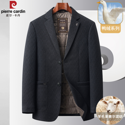 皮尔卡丹西服男2025新款休闲式