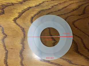 欧吉美马桶水箱配件 出水阀硅胶密封圈 排水阀密封皮 止水皮圈