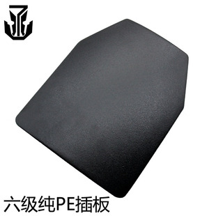 犀兕合甲 六级纯PE插板战术背心防弹芯片标准6级新型高能材料制作