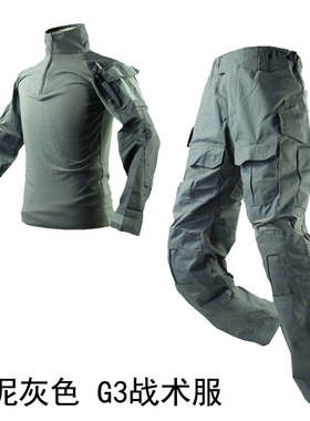 犀兕合甲 水泥灰色军迷蛙服G3蛙服战术套装男户外野战训练服GEN3