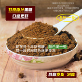 广西黑糖5斤散装 甘蔗红糖烘焙黑糖珍珠黑糖粉奶茶专用甜品老红糖