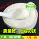包邮 5斤广西白砂糖2500克纯甘蔗白糖散装 甘蔗糖非幼砂糖细砂糖