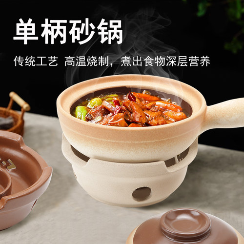 酒精炉套装单柄无釉陶土小号